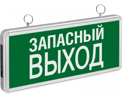 Светильник светодиодный 71 356 NEF-02 Запасный выход аварийный Navigator 71356