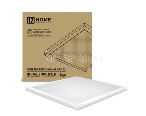 Светильник светодиодный LPU-02 100Вт ПРИЗМА 230В 4000К 8500лм 595х595х19мм IP40 панель IN HOME 4690612029788
