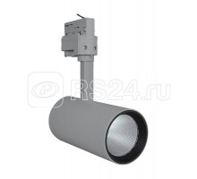 Светильник светодиодный SPOT TRACKLIGHT 25Вт 4000К 90RA 1900лм трековый угол пучка 24град. сер. LEDVANCE 4058075113701