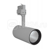 Светильник светодиодный SPOT TRACKLIGHT 35Вт 3000К 90RA 2660лм трековый угол пучка 24град. сер. LEDVANCE 4058075113725