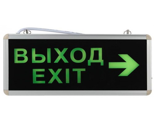 Светильник светодиодный SSA-101-2-20 аварийный 1.5ч 3Вт ВЫХОД-EXIT-стрелка (20/480) ЭРА Б0044389