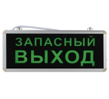 Светильник светодиодный SSA-101-4-20 аварийный 1.5ч 3Вт ЗАПАСНЫЙ ВЫХОД ЭРА Б0044391