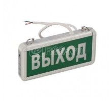 Светильник светодиодный TL EM 01-22-C13 Налево/Направо Technolux 00160