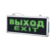 Светильник светодиодный ULR-Q411 1Вт GREEN/SILVER ВЫХОД/EXIT аварийного освещения AC/DС серебр. Volpe UL-00002921