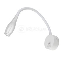 Светильник светодиодный ULT-F22-3W/4000К IP20 WHITE настенный гибкий для интерьерного освещения 85-265В бел. Uniel UL-00004239
