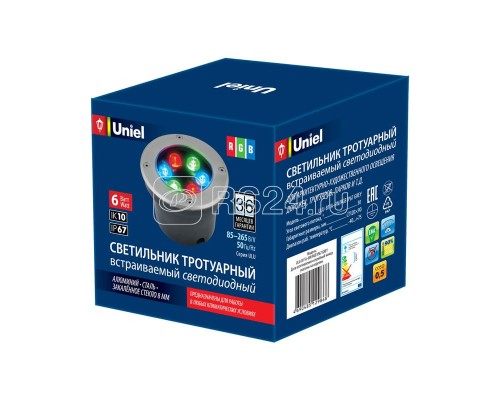 Светильник светодиодный архитектурный ULU-B11A-6W/RGB IP67 GREY уличный встраиваемый RGB свет корпус сер. Uniel UL-00006821