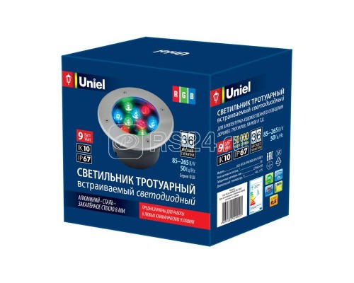 Светильник светодиодный архитектурный ULU-B12A-9W/RGB IP67 GREY уличный встраиваемый RGB свет корпус сер. Uniel UL-00006824