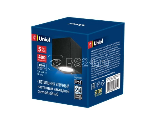 Светильник светодиодный архитектурный ULU-S05A-5W/4000К IP54 BLACK уличный накладной бел. свет корпус черн. Uniel UL-00006806