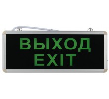 Светильник светодиодный аварийный SSA-101-1-20 5ч 3Вт ВЫХОД-EXIT (20/480) ЭРА Б0044388