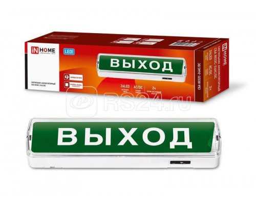 Светильник светодиодный аварийный СБА 8032С-24АС/DC 24LED с наклейкой ВЫХОД lead-acid АС/DC IN HOME 4690612032085