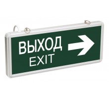 Светильник светодиодный ССА 1004 ВЫХОД-EXIT стрелка двустор. 3Вт ИЭК LSSA0-1004-003-K03