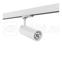 Светильник светодиодный трек TT-02 225х74х60 20Вт 4000К 35град. RAL9003 бел. матовый VARTON V1-R0-00560-90L18-2002040