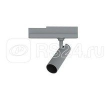 Светильник светодиодный трек TT-Vivo Marble 196х200х45 8Вт 30град. RAL7045 сер. матовый VARTON V1-R1-H0517-90L02-200083X