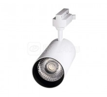 Светильник трековый PTR 0732 WH 32Вт 3000К IP40 24град. бел. JazzWay 5018624