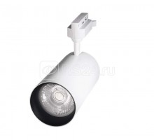 Светильник трековый PTR 0740 WH 40Вт 3000К IP40 24град. бел. JazzWay 5018662