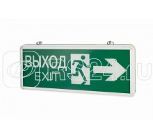 Светильник ВЫХОД-EXIT фигура/стрелка 1.5 ч IP20 аварийный двухсторонний VARTON V1-R0-70354-02A02-2200365