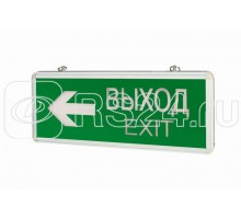 Светильник ВЫХОД-EXIT стрелка 1.5 ч IP20 аварийный двухсторонний VARTON V1-R0-70354-02A02-2300365