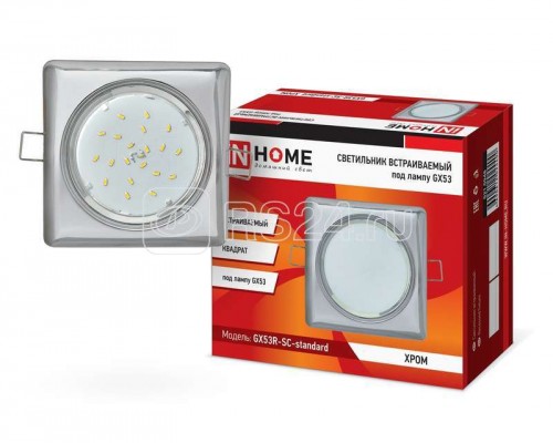 Светильник встраиваемый GX53R-SC-standard металл под лампу GX53 230В КВАДРАТ хром IN HOME 4690612024400