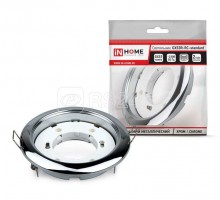 Светильник встраиваемый GX53R-standard RC металл под лампу GX53 230В хром IN HOME 4690612008424