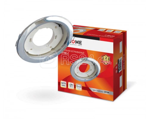 Светильник встраиваемый GX70R RC металл под лампу GX70 230В хром IN HOME 4690612021706