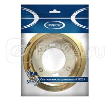 Светильник встраиваемый ILED-GX53-230-G под лампу GX53 зол. IONICH 1650