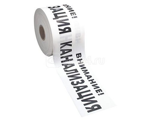 Табличка 210х280мм ПВХ 2мм Осторожно кабель 2м односторонняя Протэкт