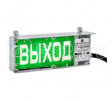 Табло световое взрывозащищенное ЭКРАН-С-ККВ-К1-24VDC-Выход (К/Ч)-КЦ-(КВМ20+КВМ20+ЗГ) Эридан УТ0045902