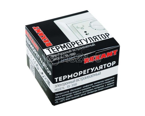 Терморегулятор мех. RX-308B датчик пола. 3.6кВт 16А бел. REXANT 51-0562