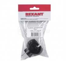 Тройник электрический Шар 220В 6А черн. REXANT 11-1063-1