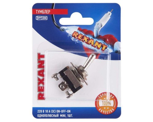 Тумблер 220В 10А (3c) ON-OFF-ON 1п Mini (ASW-23) блист. Rexant 06-0331-A