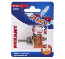 Тумблер 250В 15А (3c) ON-OFF-ON 1п (KN-103) блист. Rexant 06-0325-A