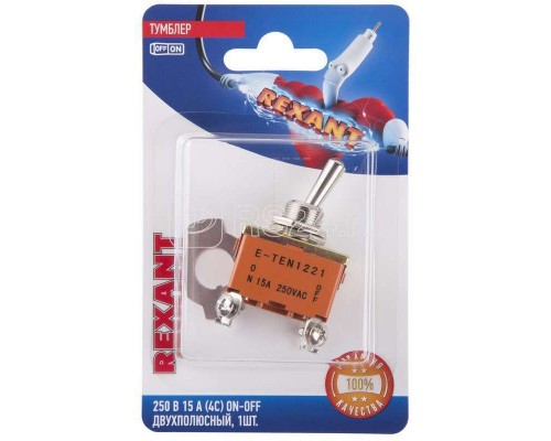 Тумблер 250В 15А (4c) ON-OFF 2п (KN-201) блист. Rexant 06-0326-B