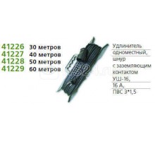 Удлинитель 1х30м с заземл. 16А IP54 УШ-16 ПВС 3х1.5 розетки с защ. крышкой UNIVersal 9632004
