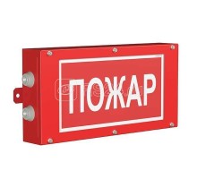 Указатель световой BS-CANRON-10-S1-ELON централиз. электропитания Белый свет a17015