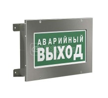 Указатель световой BS-CRUISER-53-S1-INEXI2 автономный Белый свет a16773