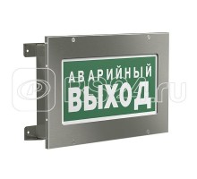 Указатель световой BS-CRUISER-53-S1-INEXI3 Белый свет a15564