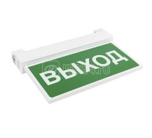Указатель световой BS-EVERON-51-S1-INEXI2 автономный Белый свет a15620