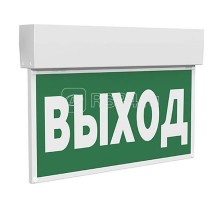 Указатель световой BS-KURS-71-S1 LED Белый свет a16144
