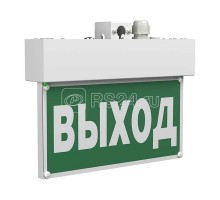 Указатель световой BS-TERON-71-S1-INEXI2 автономный Белый свет a15594