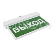 Указатель световой BS-VIALANT-51-S1-INEXI3-MSS3 Белый свет a22312