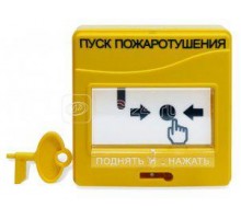 Устройство дистанционного управления электроконтактное УДП 513-3АМ Болид 269320