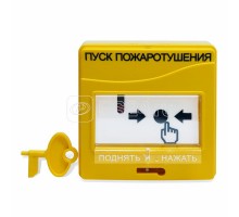 Устройство дистанционного управления электроконтактное УДП 513-3М желт. Болид УТ0035768