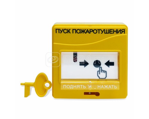Устройство дистанционного управления электроконтактное УДП 513-3М желт. Болид УТ0035768