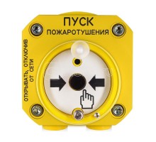 Устройство пуска аварийного выхода взрывозащ. адресное С2000-Спектрон-512-Exd-М-УДП-03 Болид УТ0036844