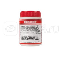 Вазелин технический ВТВ-1 100 мл Rexant 09-3972