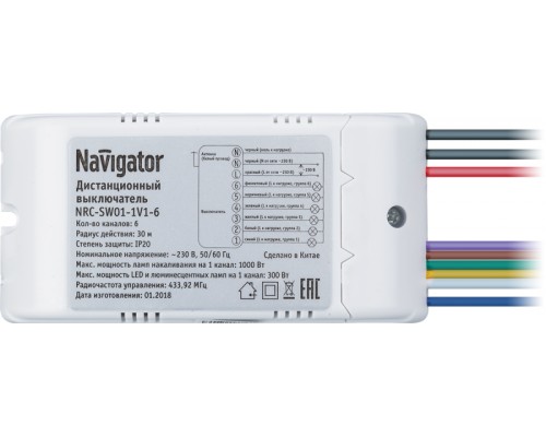 Выключатель 61 761 NRC-SW01-1V1-6 с пультом 6 каналов 6х1000Вт Navigator 61761