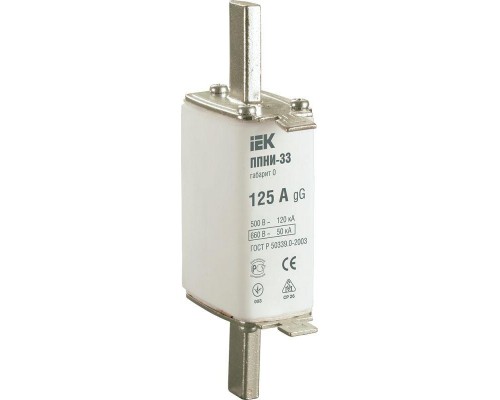 Вставка плавкая ППНИ-33 125А габарит 0 ИЭК DPP20-125