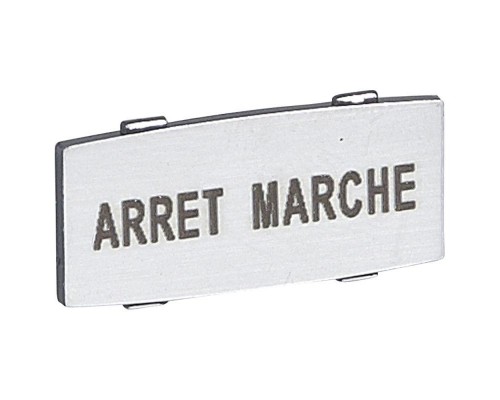 Вставка узкая алюм. надпись ARRET - MARCHE Osmoz Leg 024342