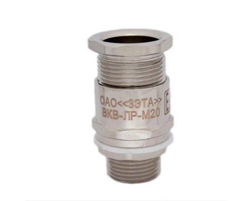 Ввод кабельный Ех ВКВ-ЛР-М20 (Dк=7-14мм) 1Ex e II Gb X ЗЭТАРУС zeta30403