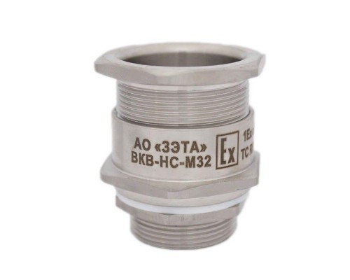 Ввод кабельный Ех ВКВ-НС-М32 (Dк=18-26мм) 1Ex e II Gb X ЗЭТАРУС zeta30418